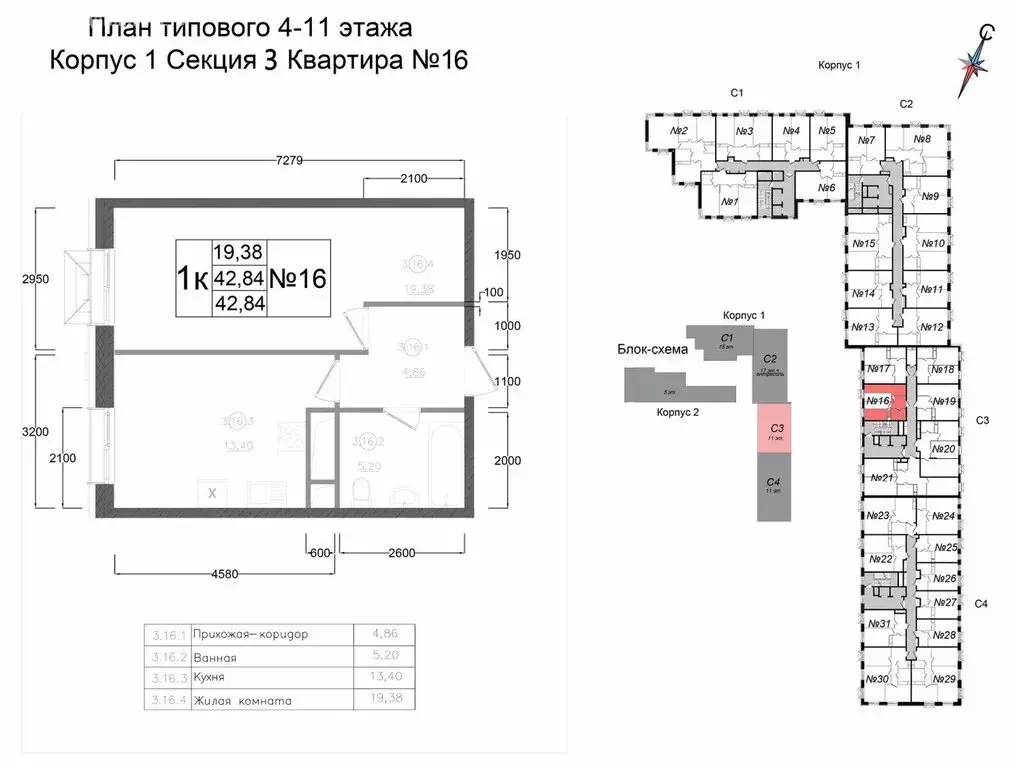 1-комнатная квартира: Наро-Фоминск, улица Курзенкова, 12 (42.84 м) - Фото 1