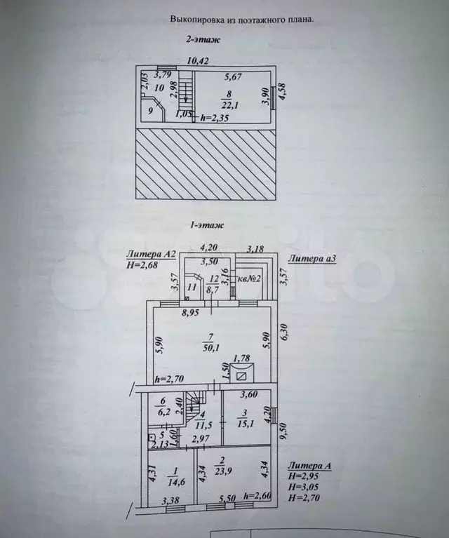 Дом 186 м на участке 11 сот. - Фото 0