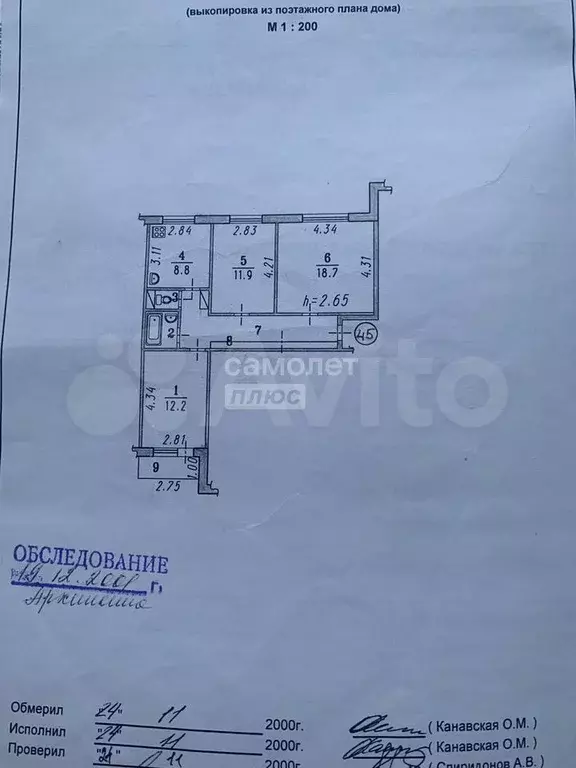 3-к. квартира, 69 м, 10/12 эт. - Фото 0
