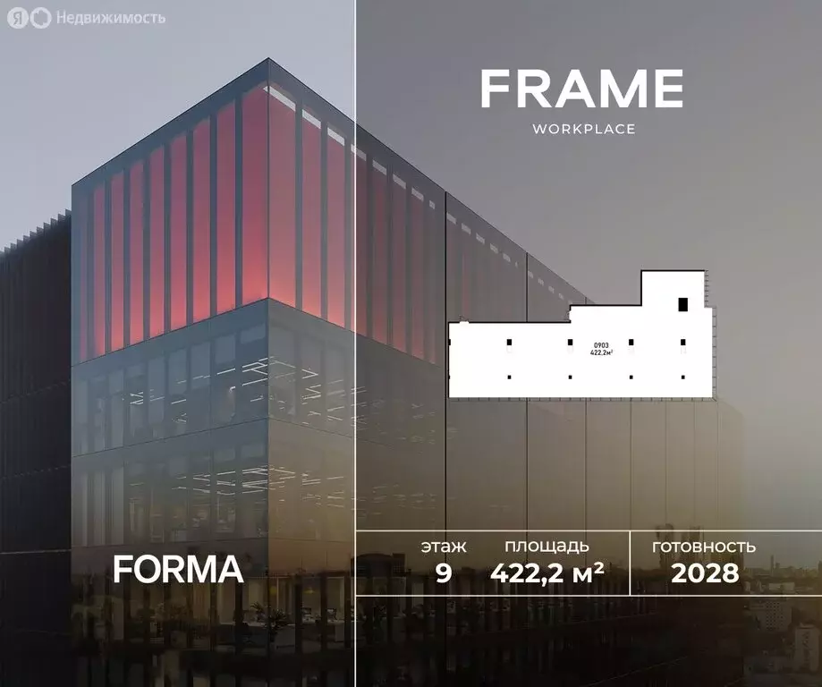 Офис (422.2 м) - Фото 1