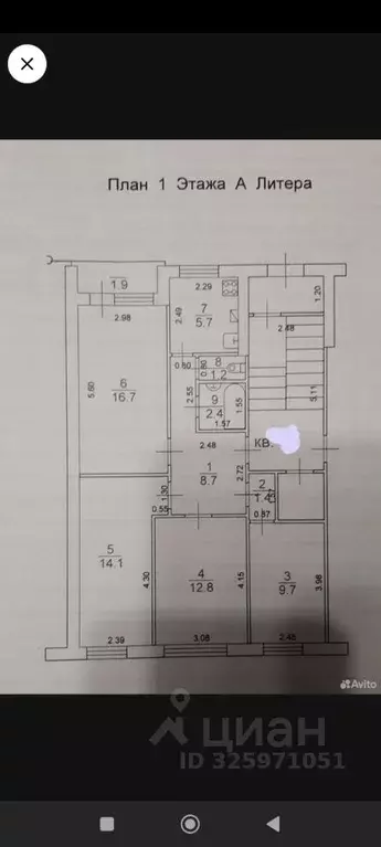 4-к кв. Самарская область, Кинель Элеваторная ул., 22 (72.7 м) - Фото 1