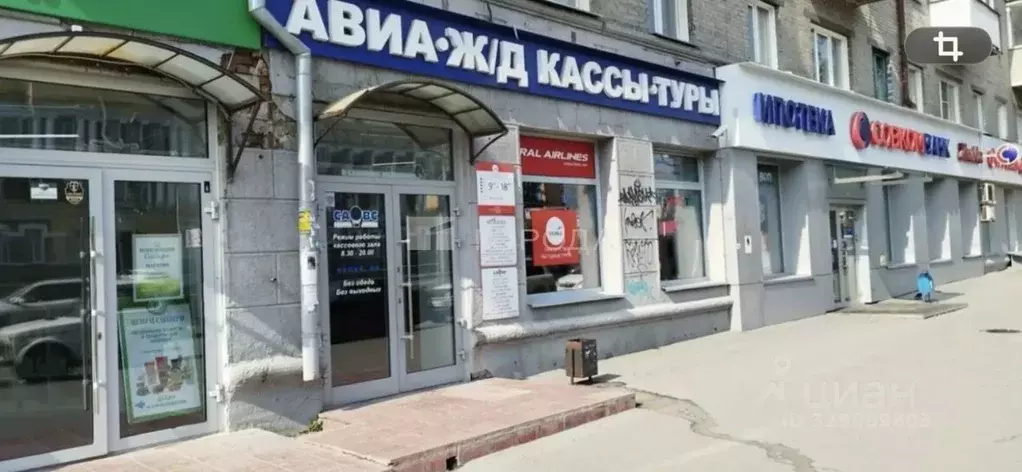 Помещение свободного назначения в Новосибирская область, Новосибирск ... - Фото 1