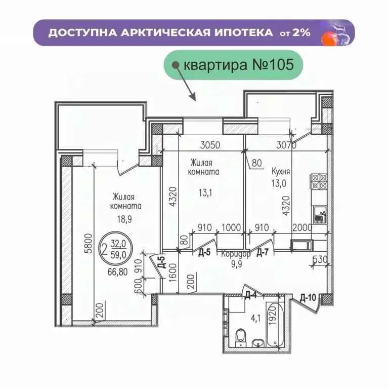 2-к кв. Мурманская область, Мурманск ул. Шевченко (66.8 м) - Фото 0
