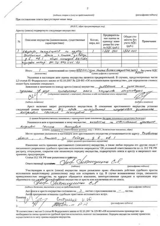 Свободной планировки кв. Челябинская область, Кыштым ул. Победы, 6 ... - Фото 1