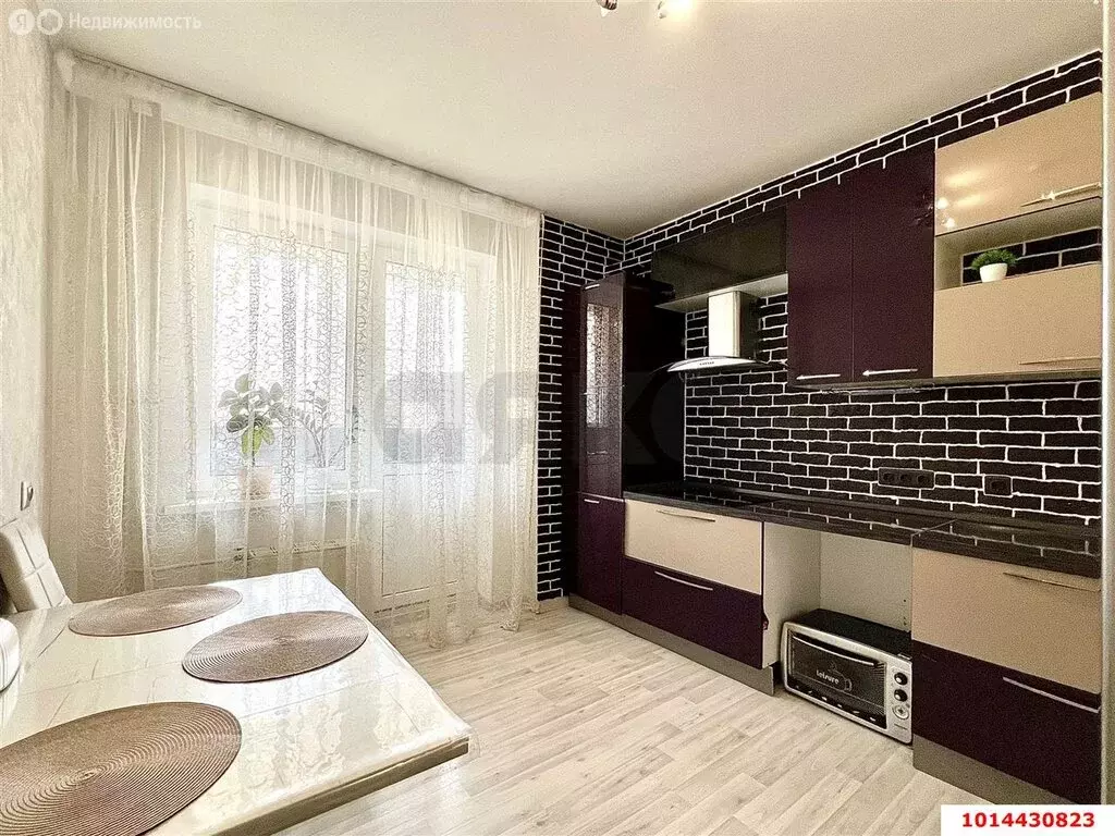 1-комнатная квартира: Краснодар, Артезианская улица, 20 (45 м) - Фото 1