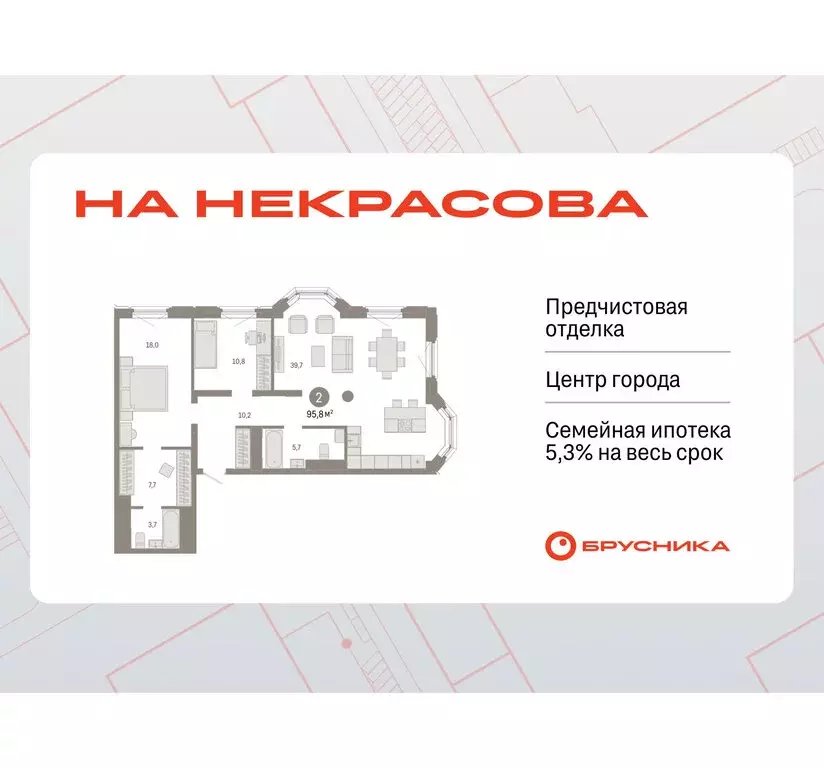2-комнатная квартира: Екатеринбург, жилой район Вокзальный, улица ... - Фото 0
