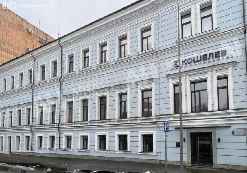 Офис (251 м) - Фото 1