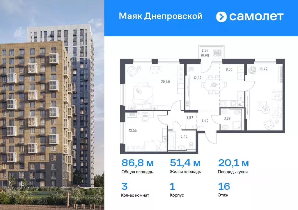 3-к кв. Приморский край, Владивосток Днепровская ул., 19 (86.75 м) - Фото 0