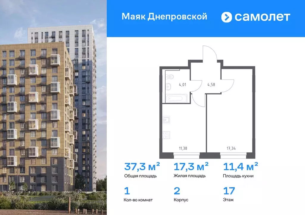 1-к кв. Приморский край, Владивосток Бам мкр,  (37.31 м) - Фото 0