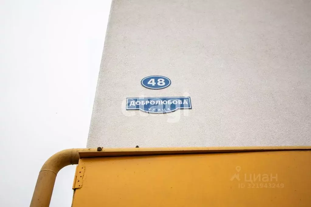 Помещение свободного назначения в Калининградская область, Калининград ... - Фото 2