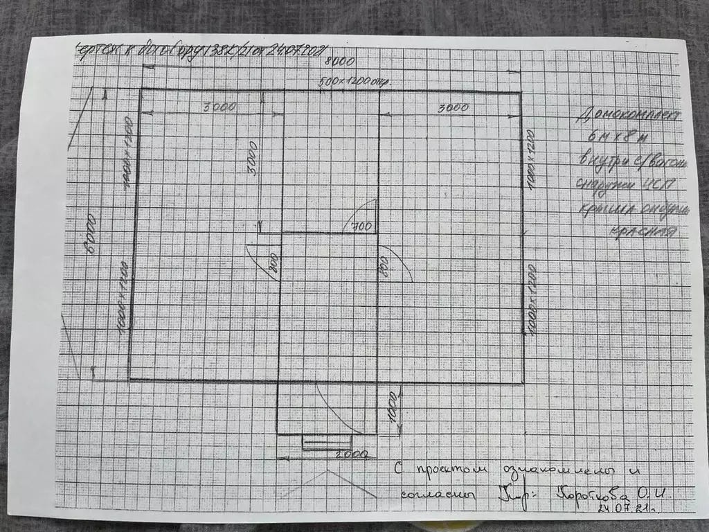 Дом в Адыгея, Тахтамукайский район, Афипсипское с/пос, Хаштук аул ул. ... - Фото 2