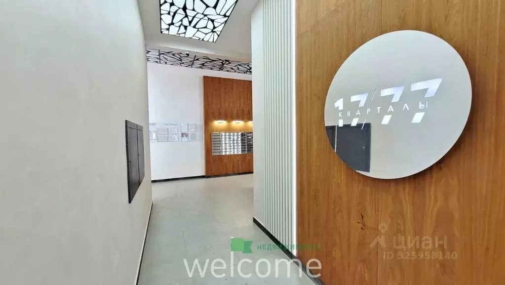 2-к кв. Ставропольский край, Ставрополь просп. Российский, 17 (81.7 м) - Фото 2