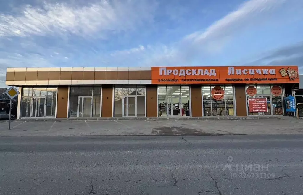 Помещение свободного назначения в Краснодарский край, Краснодар ул. ... - Фото 1