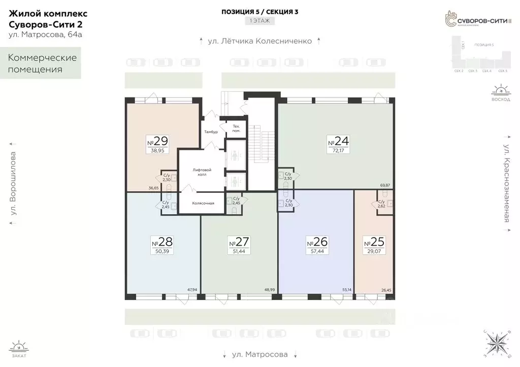 Помещение свободного назначения в Воронежская область, Воронеж ул. ... - Фото 2