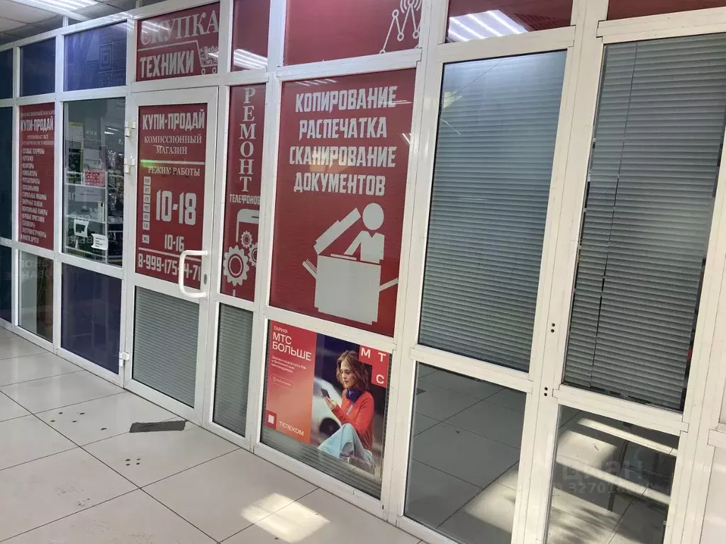 Помещение свободного назначения в Еврейская автономная область, ... - Фото 2