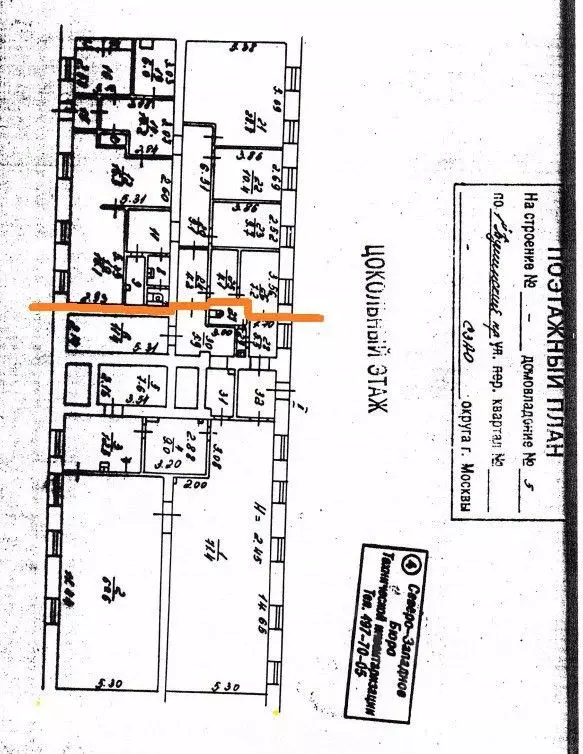 Помещение свободного назначения в Москва 1-й Тушинский проезд, 5 (201 ... - Фото 2