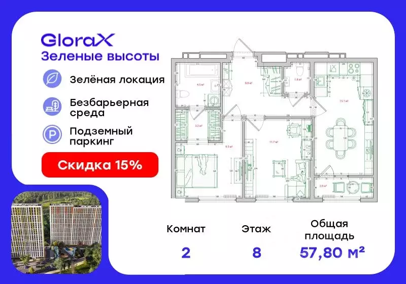 2-к кв. Приморский край, Владивосток ул. Нейбута, 135 (57.8 м) - Фото 0