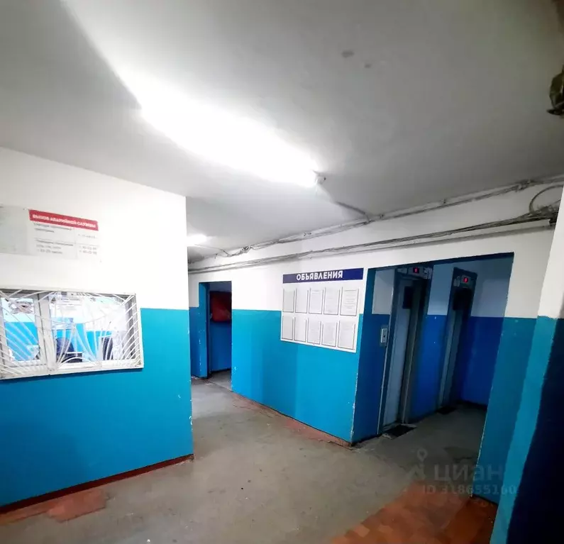 1-к кв. Кемеровская область, Кемерово бул. Строителей, 20 (22.8 м) - Фото 1