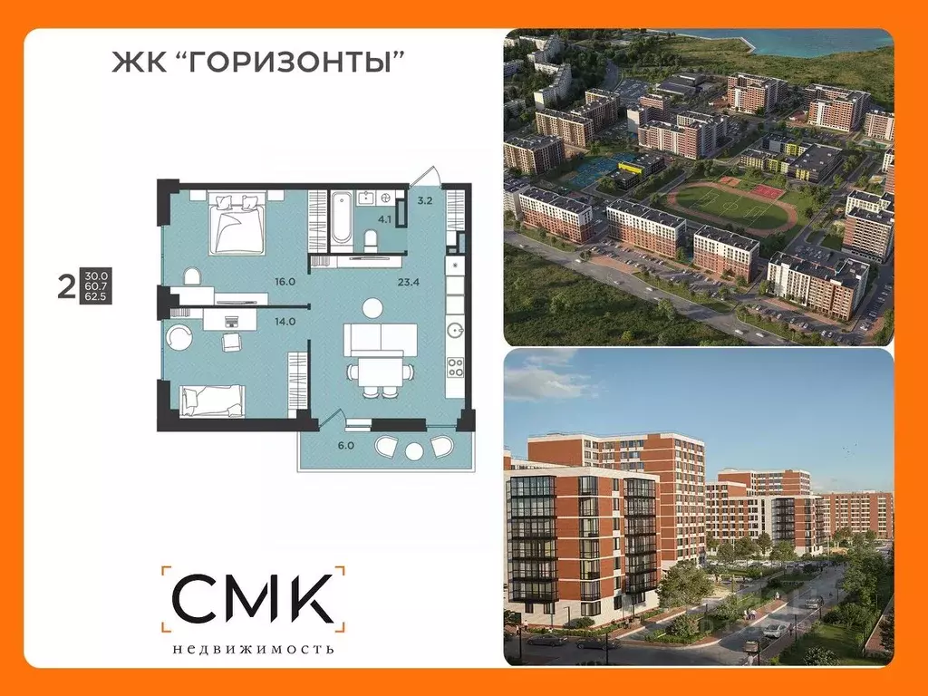 2-к кв. Архангельская область, Северодвинск  (62.5 м) - Фото 0