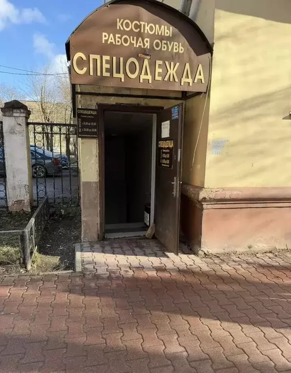 Помещение свободного назначения в Московская область, Серпухов ... - Фото 1