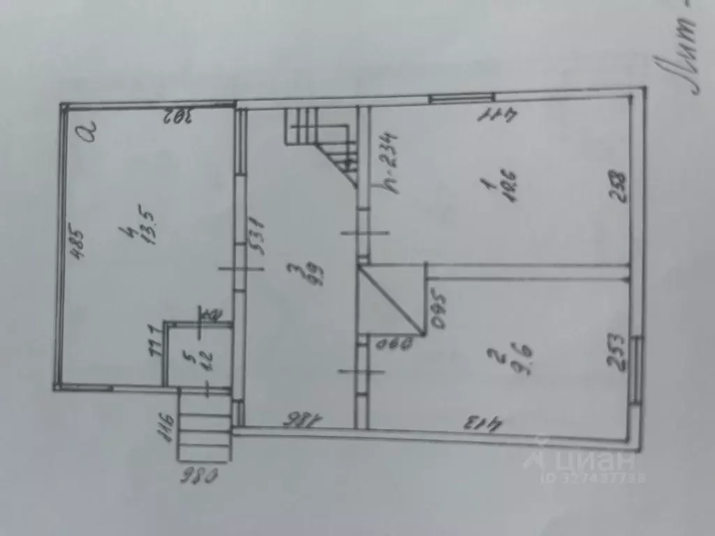 Дом в Московская область, Солнечногорск городской округ, Солнечное СНТ ... - Фото 2