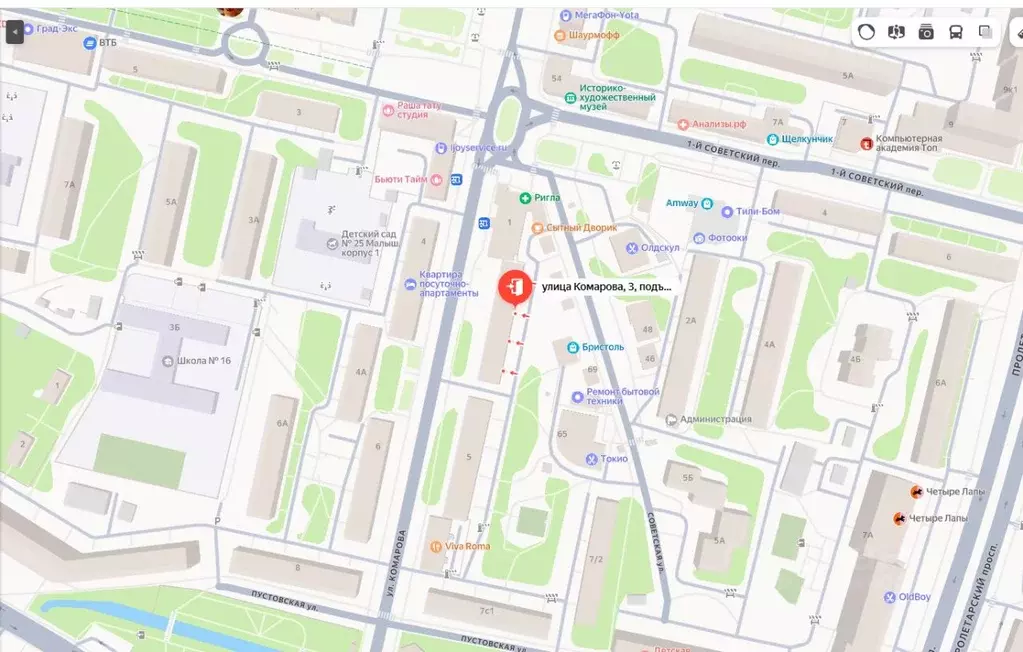 Свободной планировки кв. Московская область, Щелково ул. Комарова, 3 ... - Фото 1