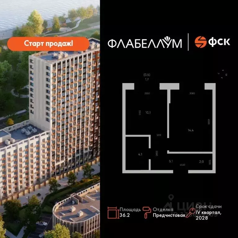 1-к кв. Амурская область, Благовещенск  (36.2 м) - Фото 1