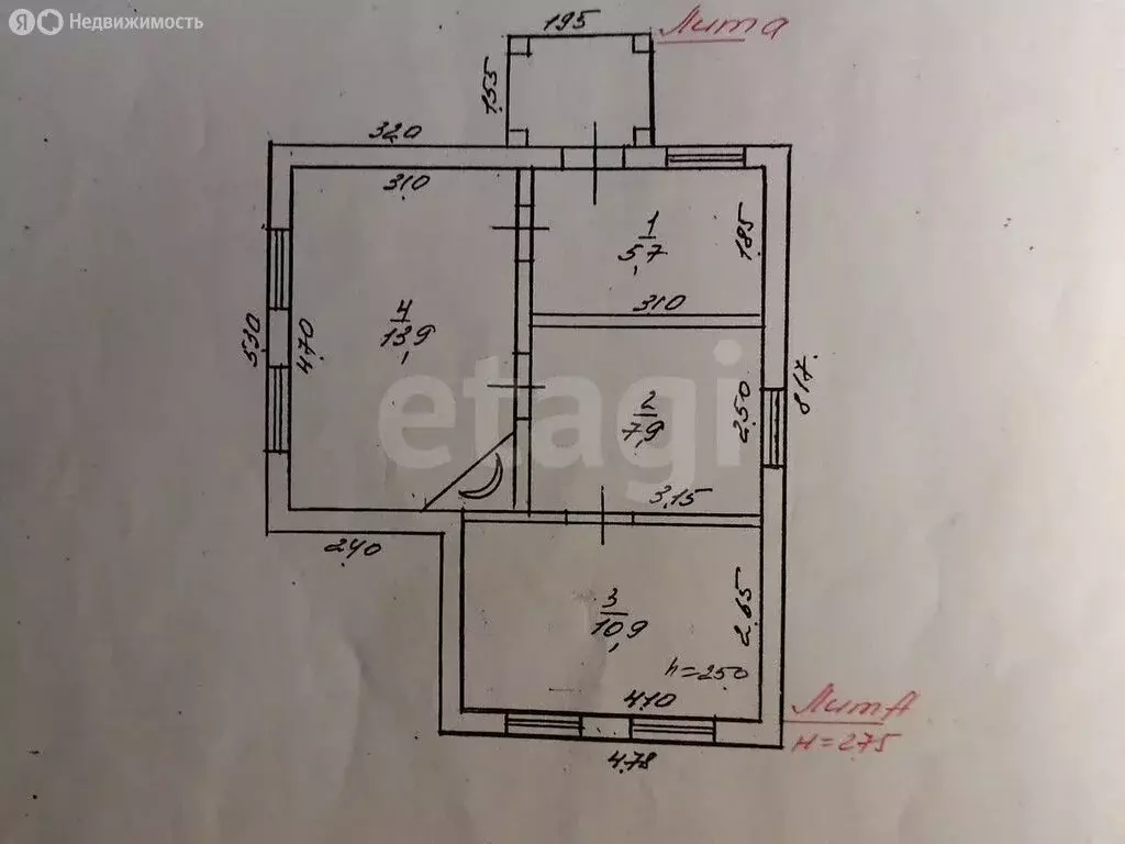 Дом в Липецк, СНТ Металлург-3 (50 м) - Фото 1