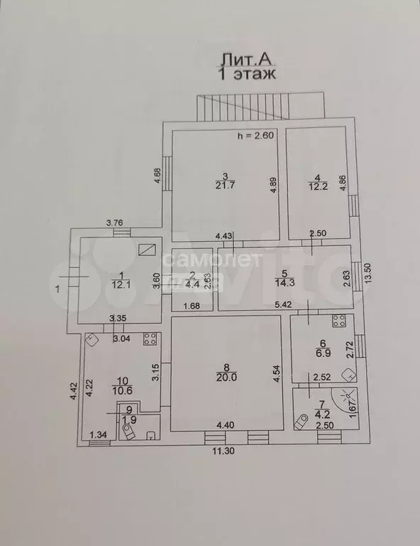 Дом 221 м на участке 10 сот. - Фото 1