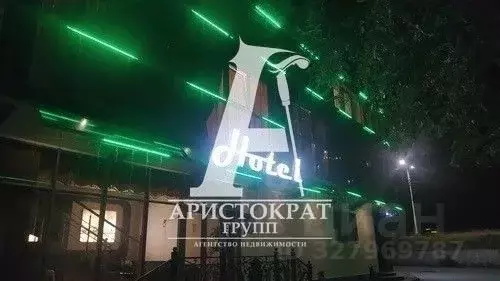 Помещение свободного назначения в Ставропольский край, Пятигорск ... - Фото 2