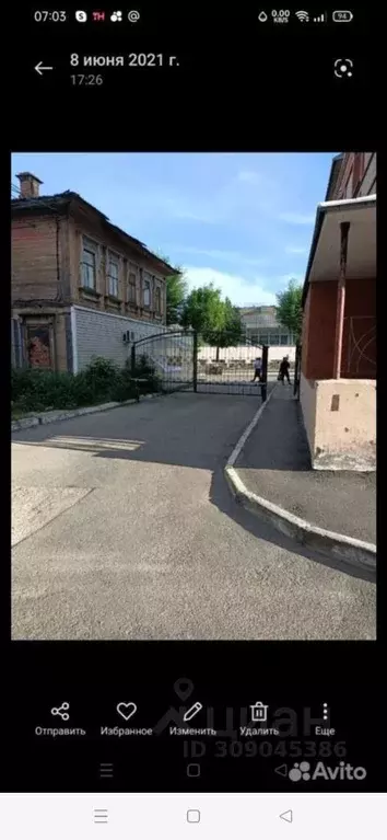 Гараж в Кировская область, Киров Театральная пл. (24 м) - Фото 2