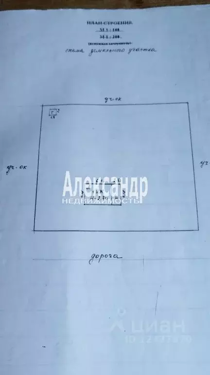 Дом в Ленинградская область, Всеволожский район, Куйвозовское с/пос, ... - Фото 2