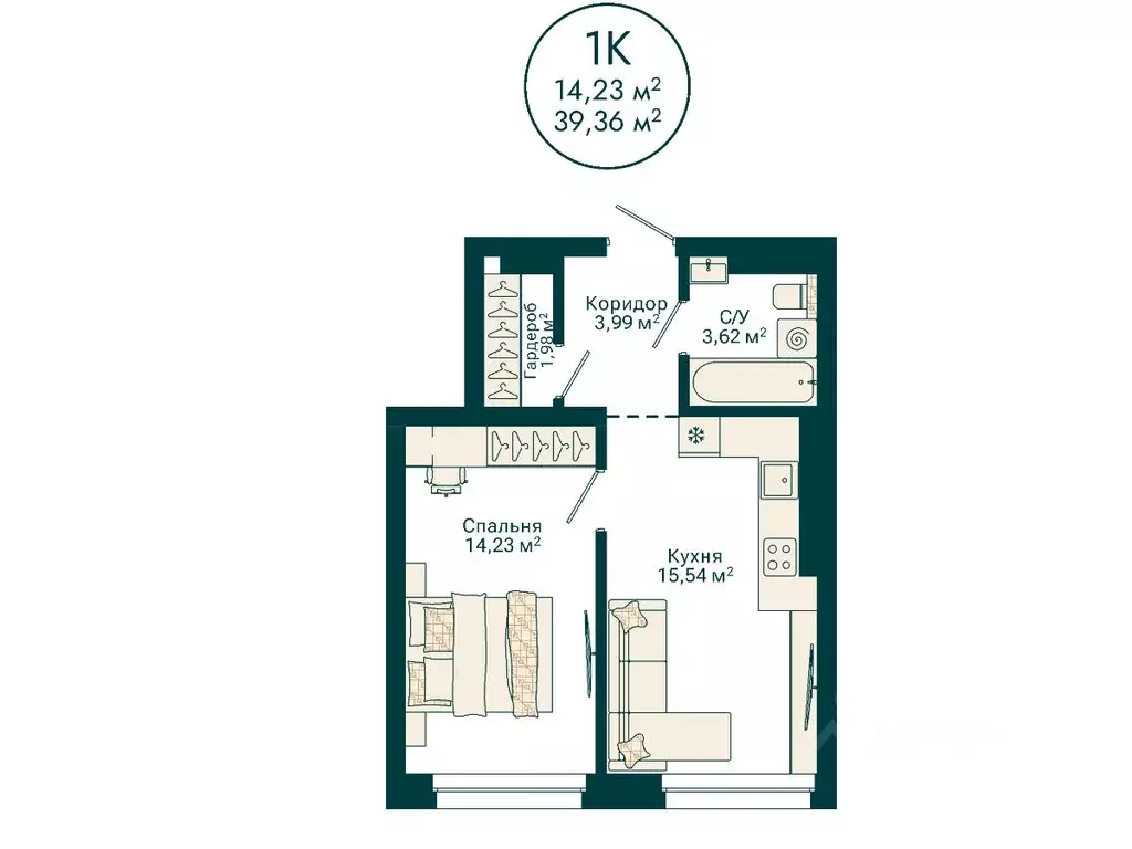 1-к кв. Башкортостан, Уфа Сердце Уфы жилой комплекс (39.36 м) - Фото 2