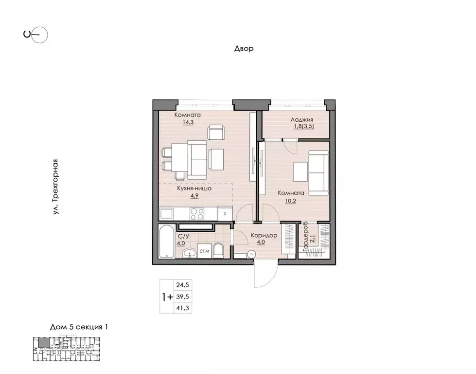 1-к кв. Хабаровский край, Хабаровск Воронежская ул., 159А (41.3 м) - Фото 1