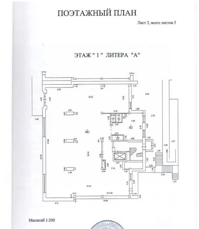 Помещение свободного назначения в Удмуртия, Ижевск ул. Карла ... - Фото 2