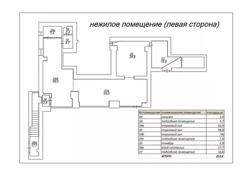 Помещение свободного назначения в Вологодская область, Вологда ул. ... - Фото 2