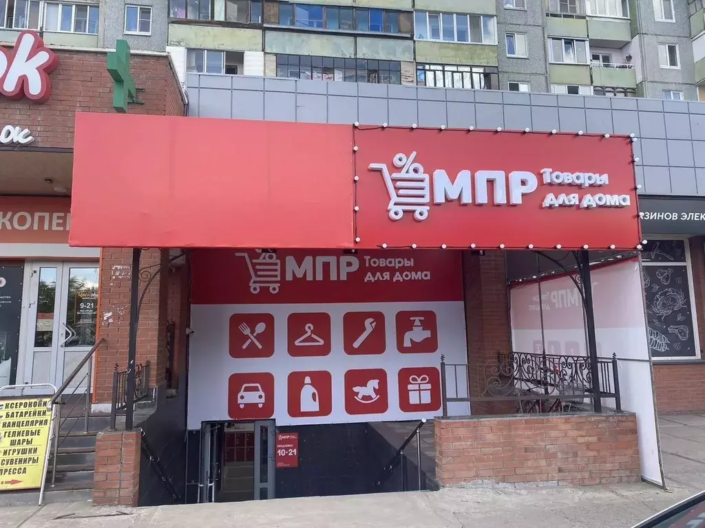 Торговая площадь в Омская область, Омск ул. Кирова, 12 (440 м) - Фото 0