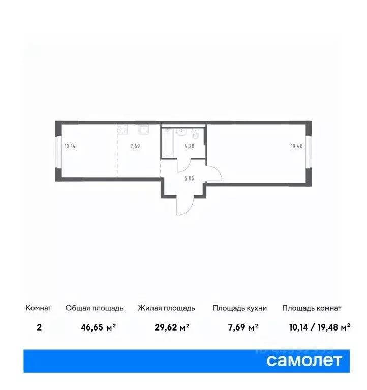 1-к кв. московская область, мытищи мытищи парк жилой комплекс, к6 . - Фото 0