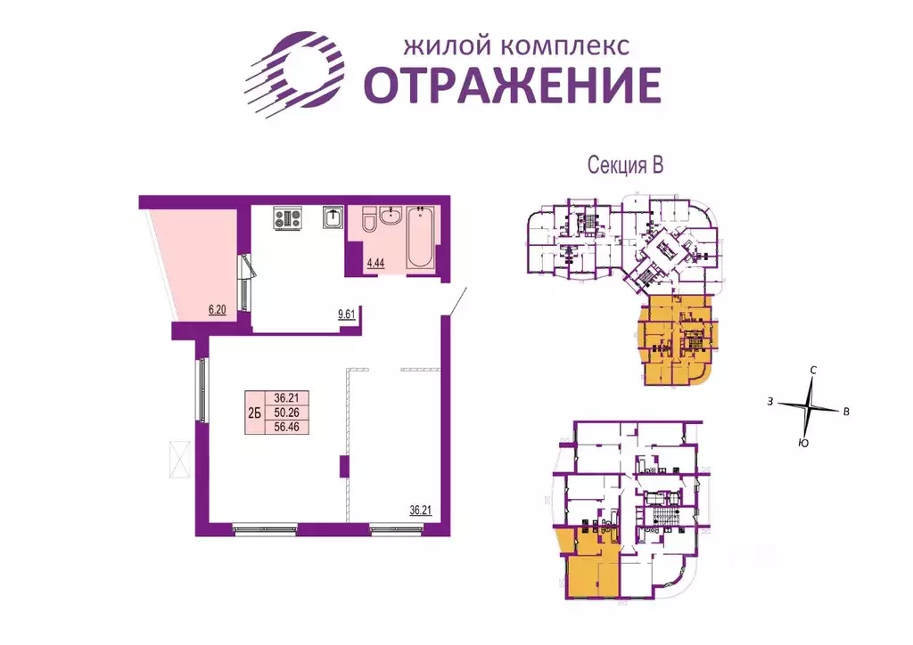 2-к кв. Владимирская область, Владимир ул. Мира, 5А (56.46 м) - Фото 0