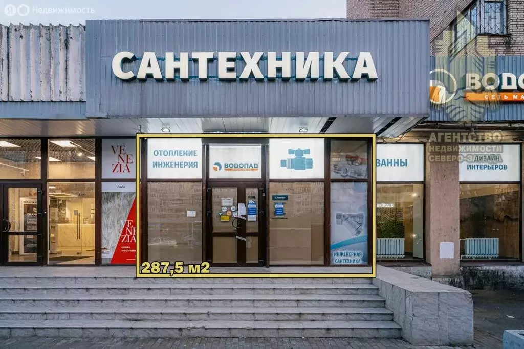 Помещение свободного назначения (287.5 м) - Фото 1