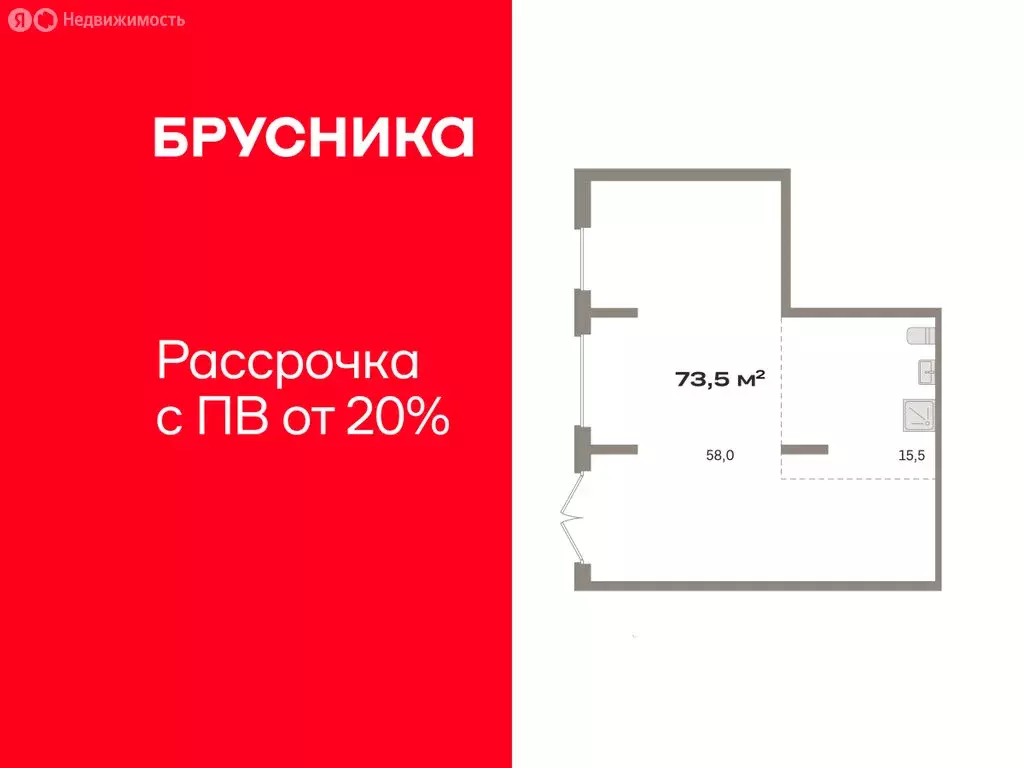 Торговая площадь (73.52 м) - Фото 1