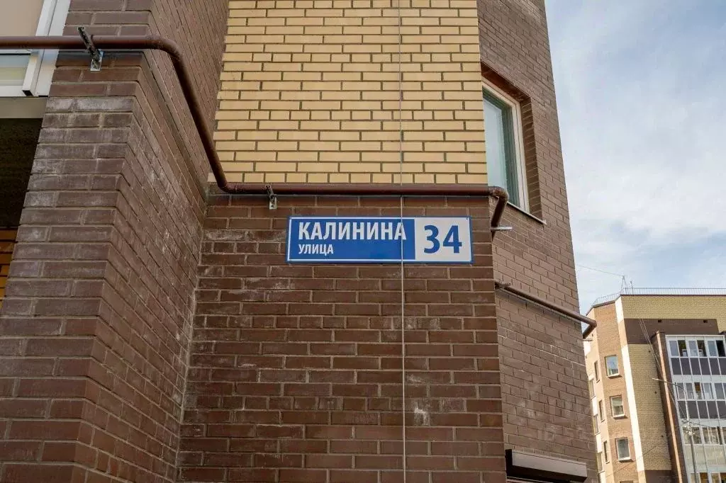 2-к кв. Ярославская область, Ярославль ул. Калинина, 34 (57.2 м) - Фото 1