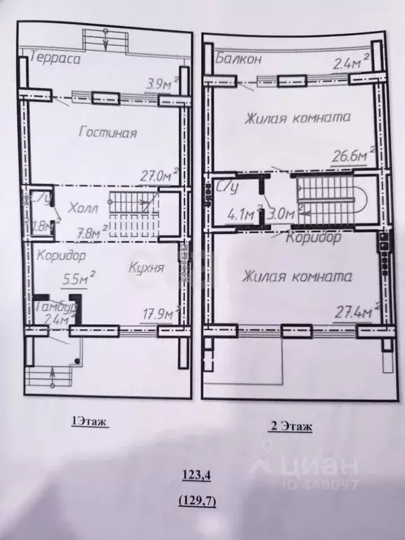 Таунхаус в Смоленская область, Смоленск Досуговское ш., 27А (127 м) - Фото 0