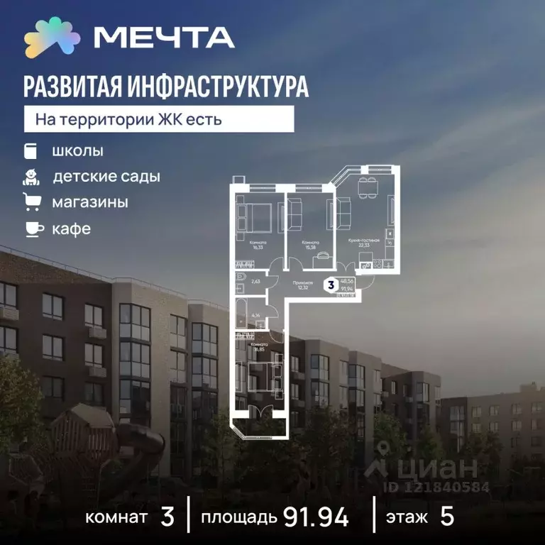 3-к кв. Московская область, Дмитровский муниципальный округ, с. ... - Фото 0