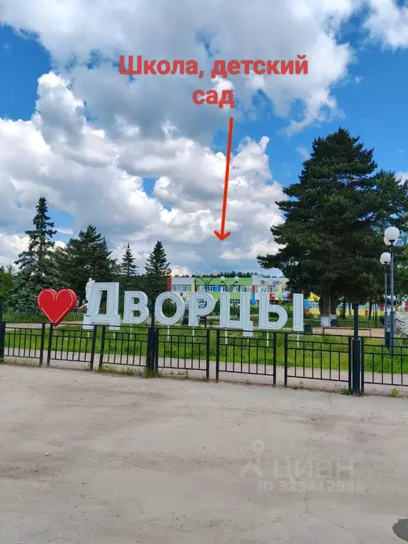 Дом в Калужская область, Дзержинский муниципальный округ, с. Дворцы ... - Фото 1