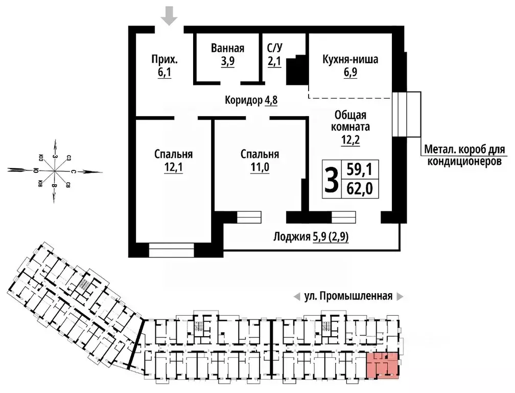 3-к кв. Алтайский край, Барнаул Промышленная ул., 10 (62.0 м) - Фото 1