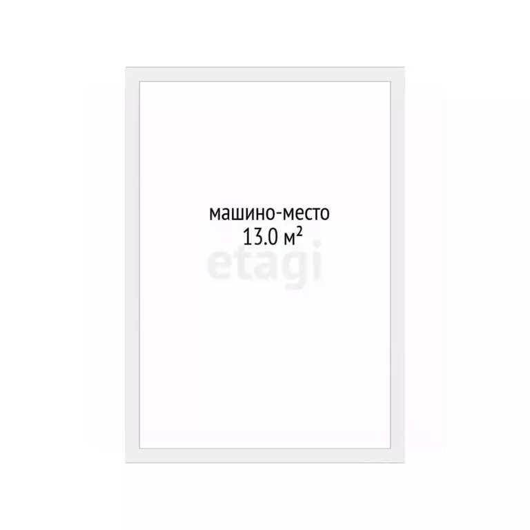 Гараж в Тюменская область, Тюмень Харьковская ул., 74 (13 м) - Фото 2