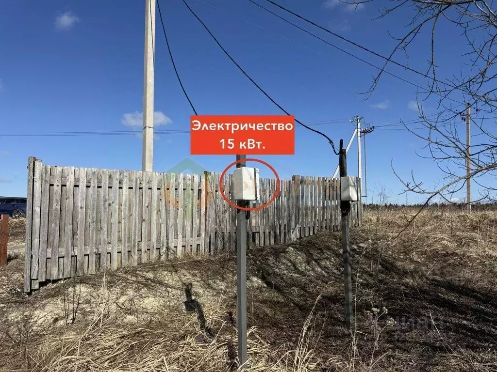 Участок, 11.3 сот., сельхоз (снт или днп) - Фото 1