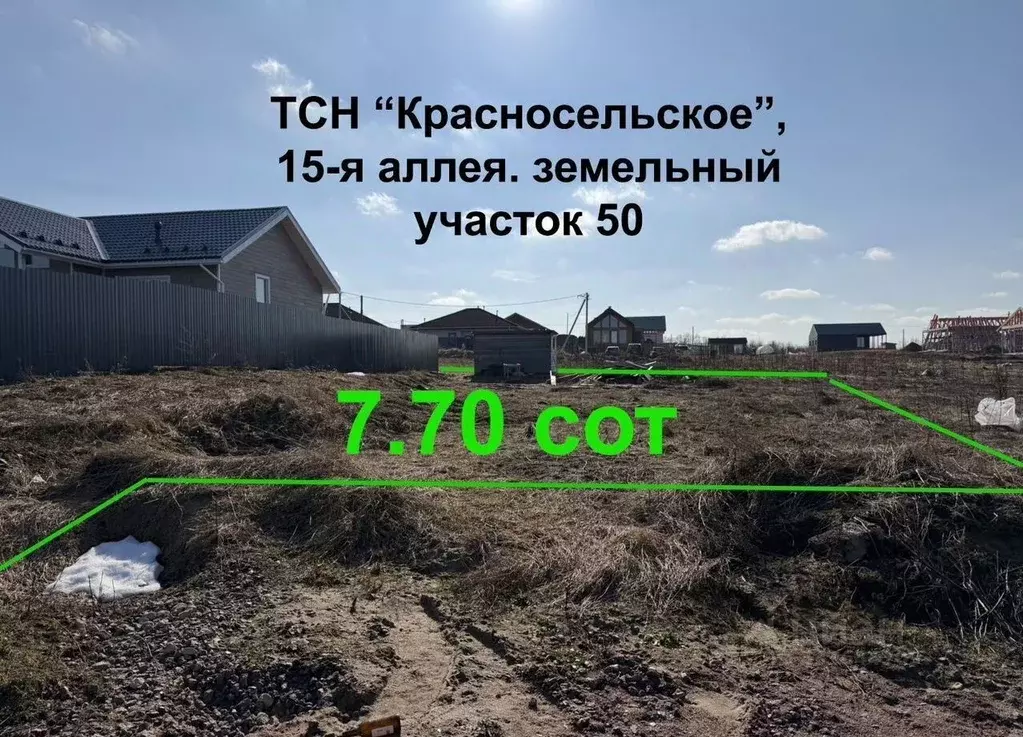 Участок в Ленинградская область, Ломоносовский район, Лаголовское ... - Фото 1