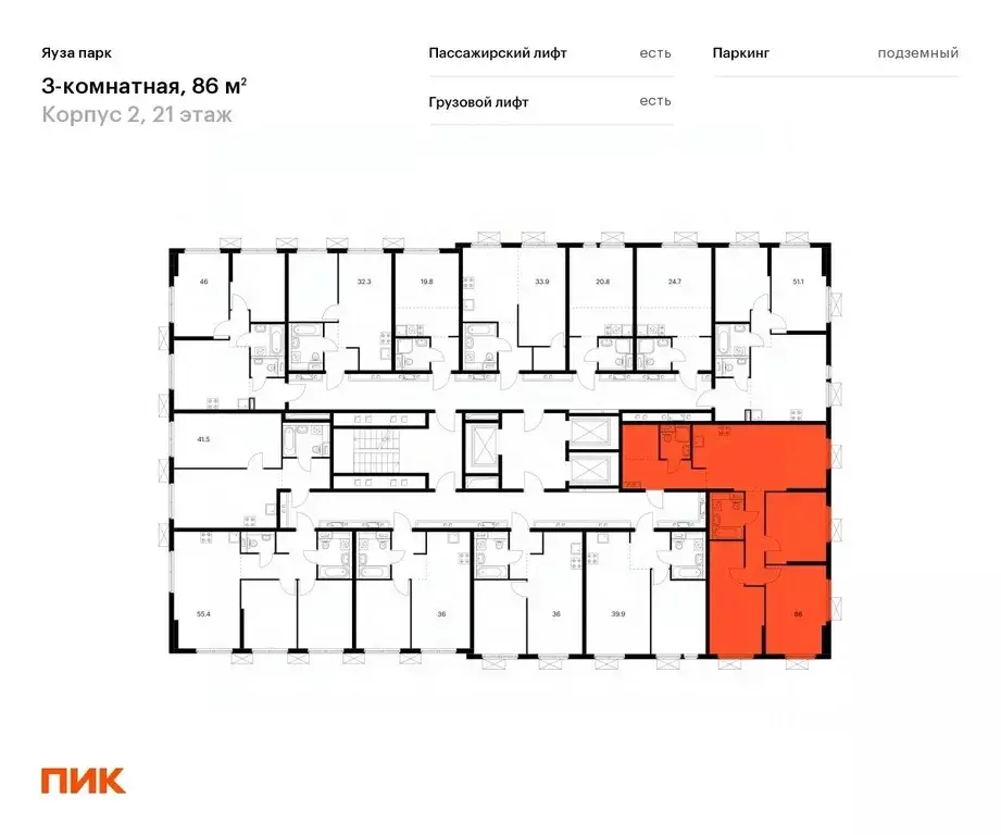 3-к кв. Московская область, Мытищи Яуза Парк жилой комплекс (86.0 м) - Фото 1